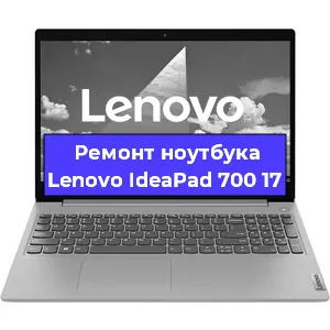 Замена северного моста на ноутбуке Lenovo IdeaPad 700 17 в Нижнем Новгороде